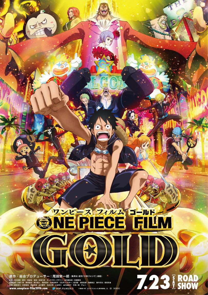 Poster de la película "One Piece Película 13: Gold"