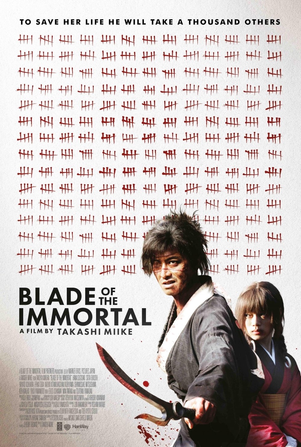 Poster de la película "無限の住人"