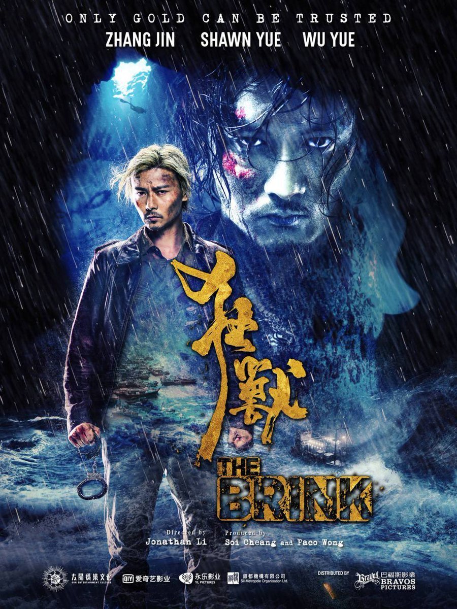 Poster de la película "THE BRINK"